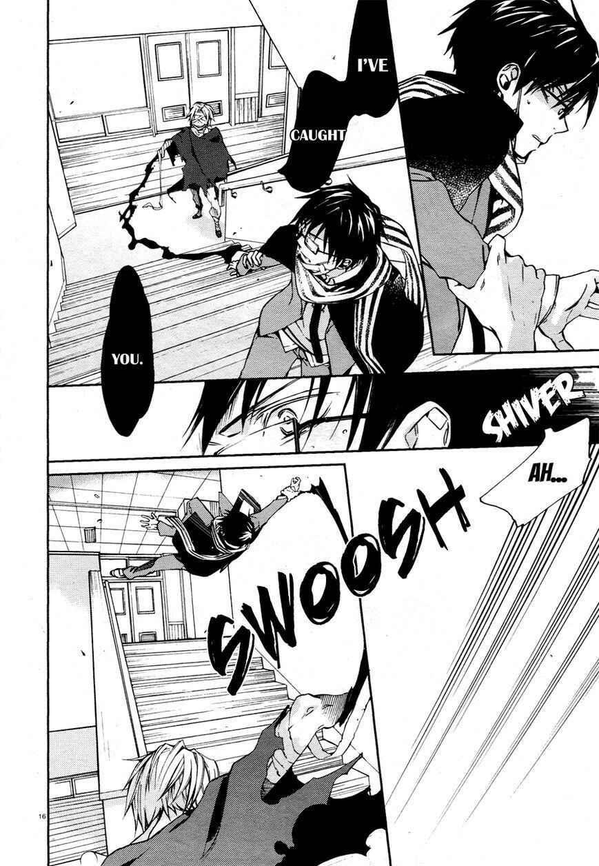 Page 18 Chapter 12 Akaya Akashiya Ayakashino