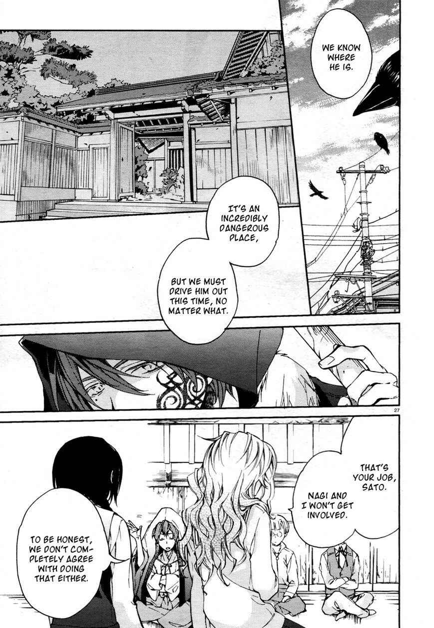 Page 29 Chapter 12 Akaya Akashiya Ayakashino