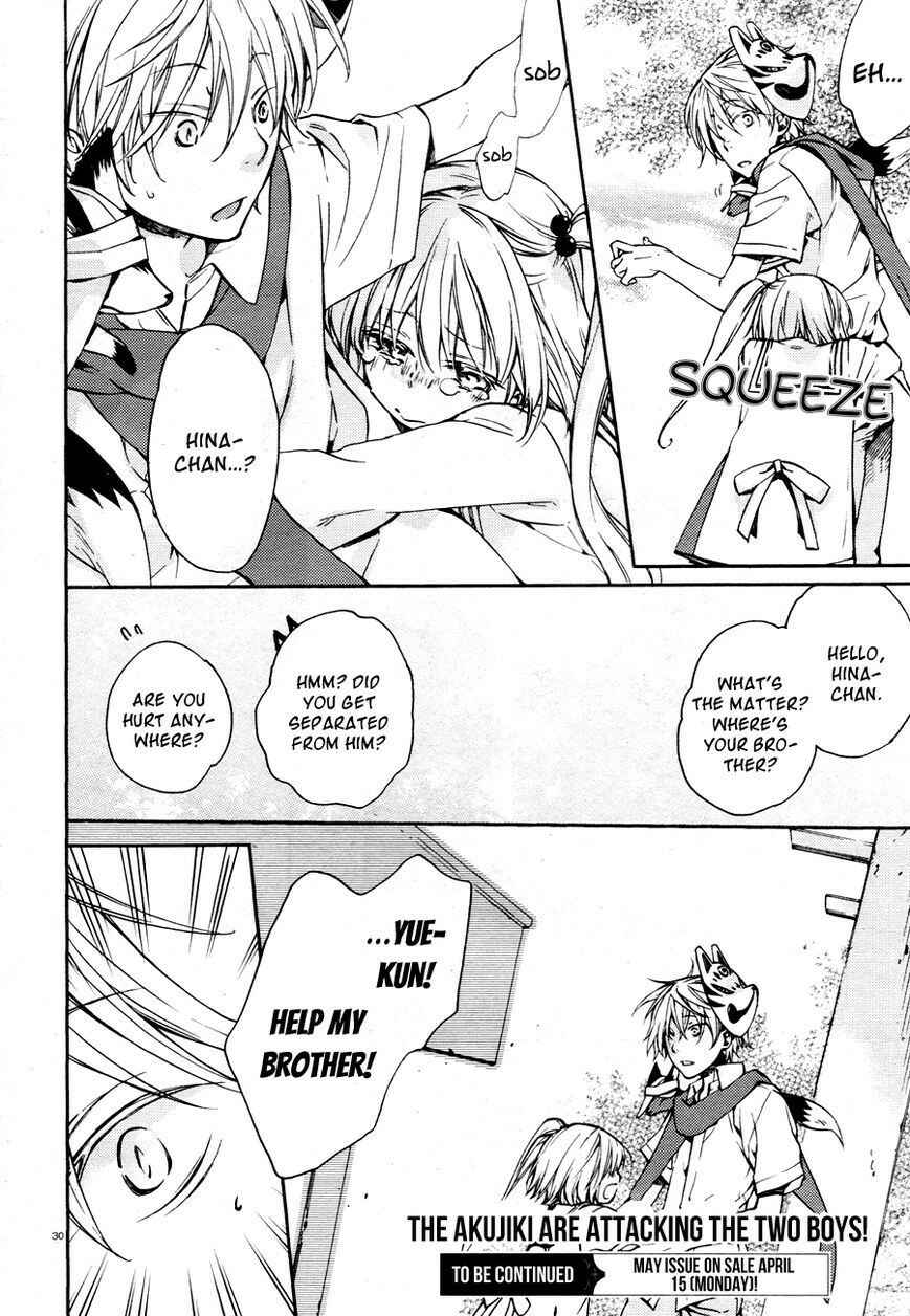 Page 32 Chapter 12 Akaya Akashiya Ayakashino