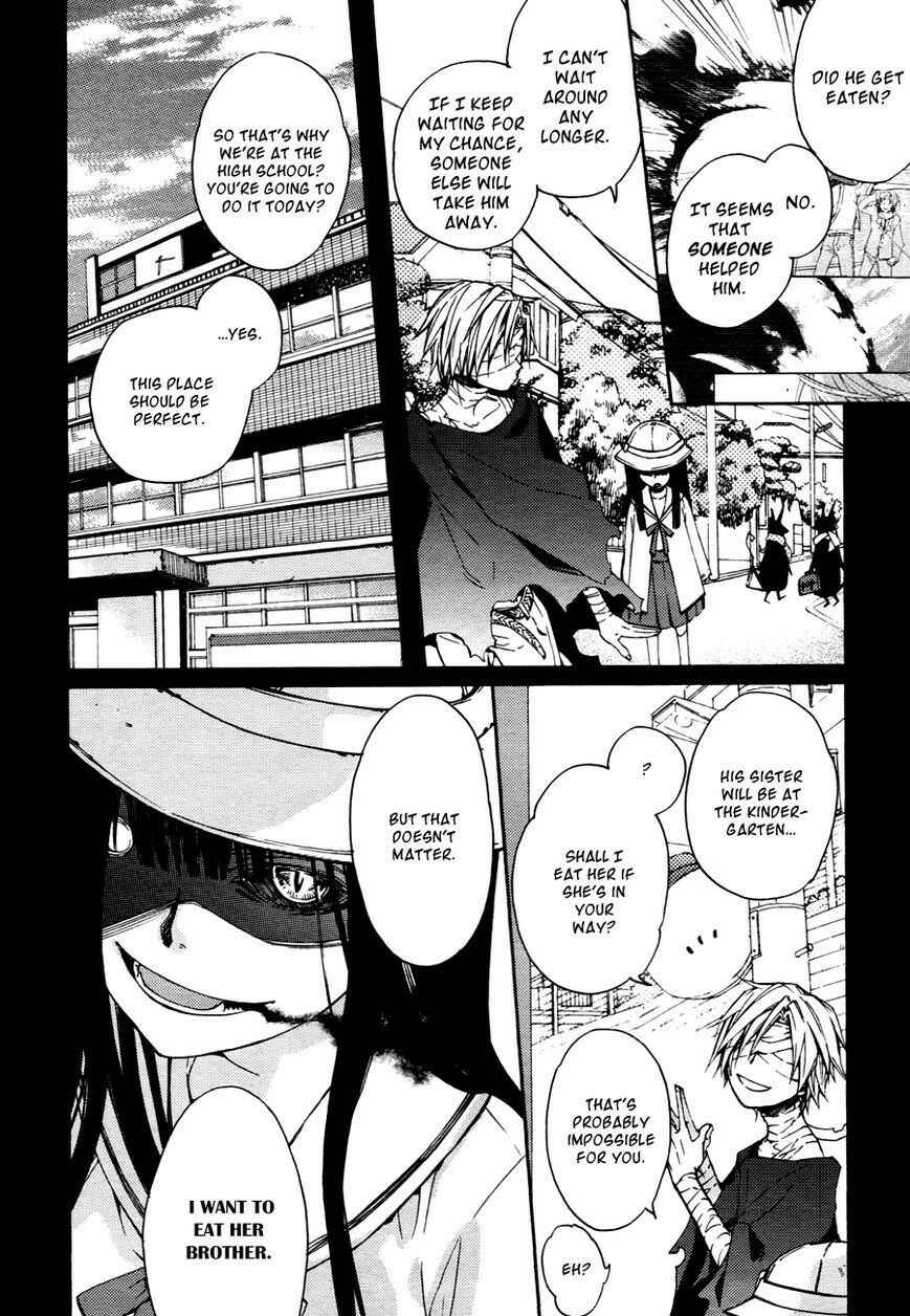 Page 4 Chapter 12 Akaya Akashiya Ayakashino