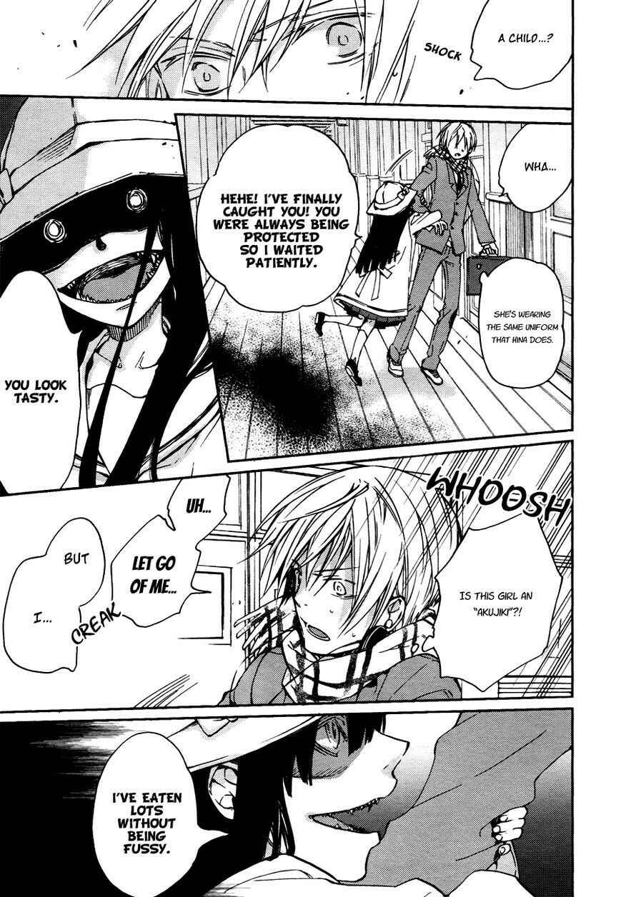 Page 7 Chapter 12 Akaya Akashiya Ayakashino