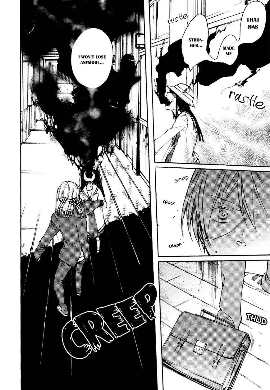 Page 8 Chapter 12 Akaya Akashiya Ayakashino