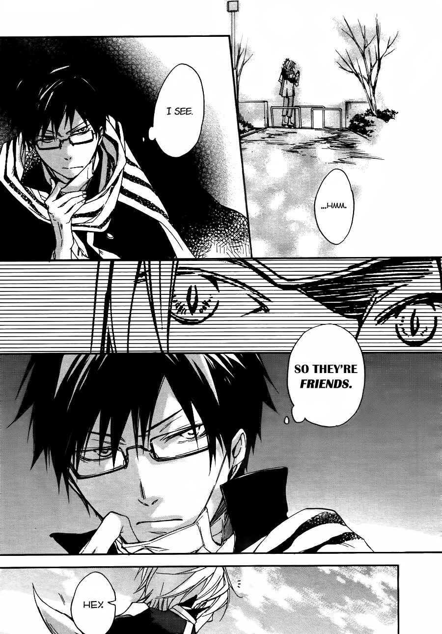 Page 12 Chapter 4 Akaya Akashiya Ayakashino