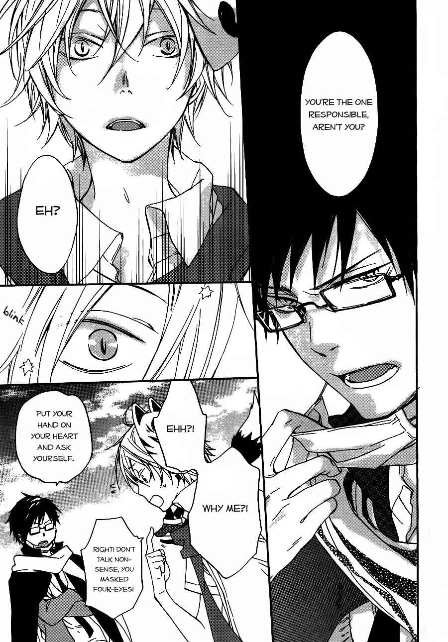 Page 16 Chapter 4 Akaya Akashiya Ayakashino