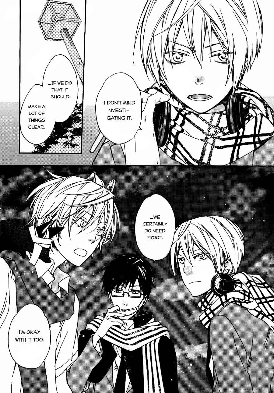 Page 20 Chapter 4 Akaya Akashiya Ayakashino
