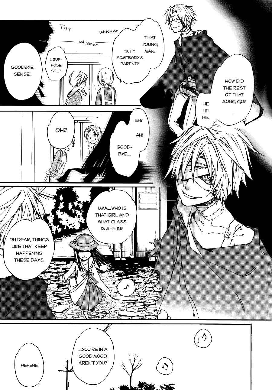 Page 22 Chapter 4 Akaya Akashiya Ayakashino