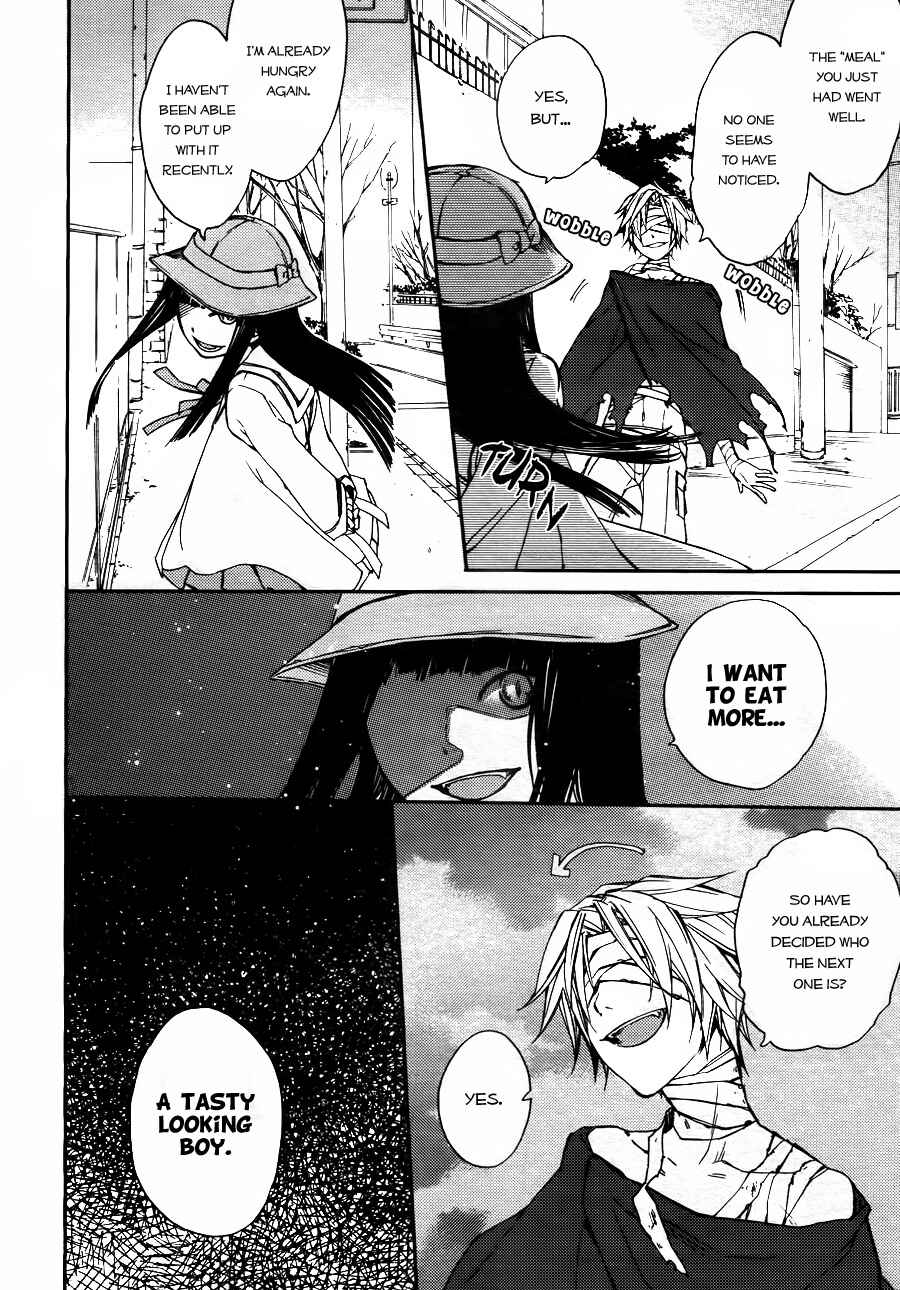 Page 23 Chapter 4 Akaya Akashiya Ayakashino