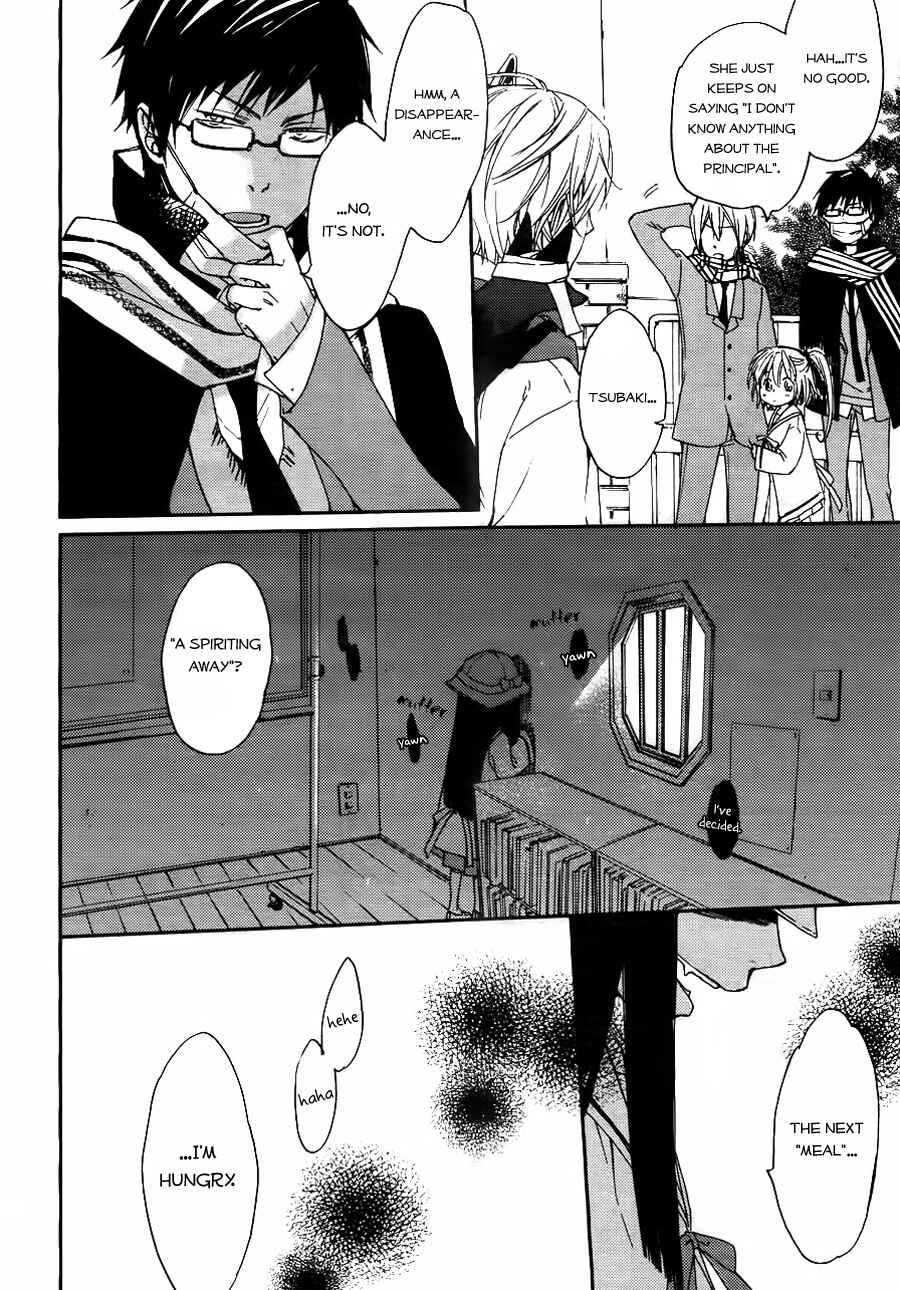 Page 3 Chapter 4 Akaya Akashiya Ayakashino
