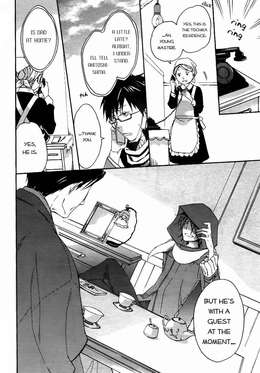 Page 7 Chapter 4 Akaya Akashiya Ayakashino
