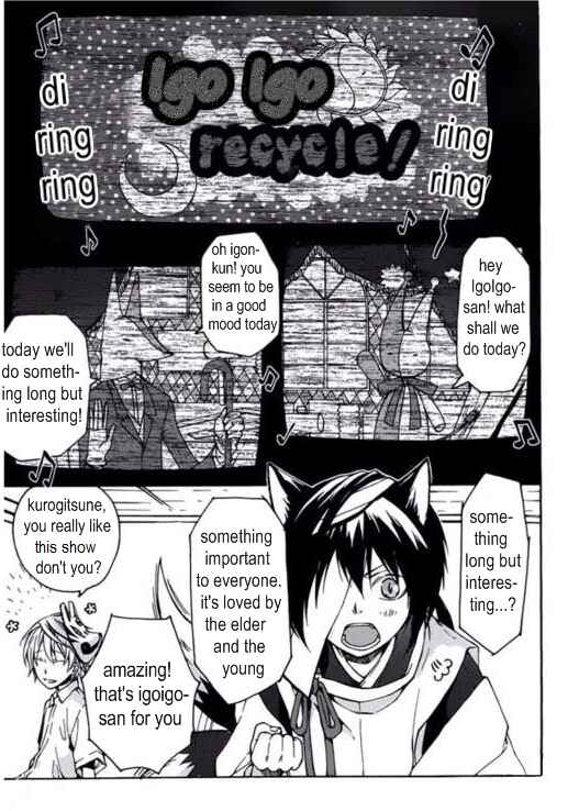 Page 1 Chapter 15 Akaya Akashiya Ayakashino