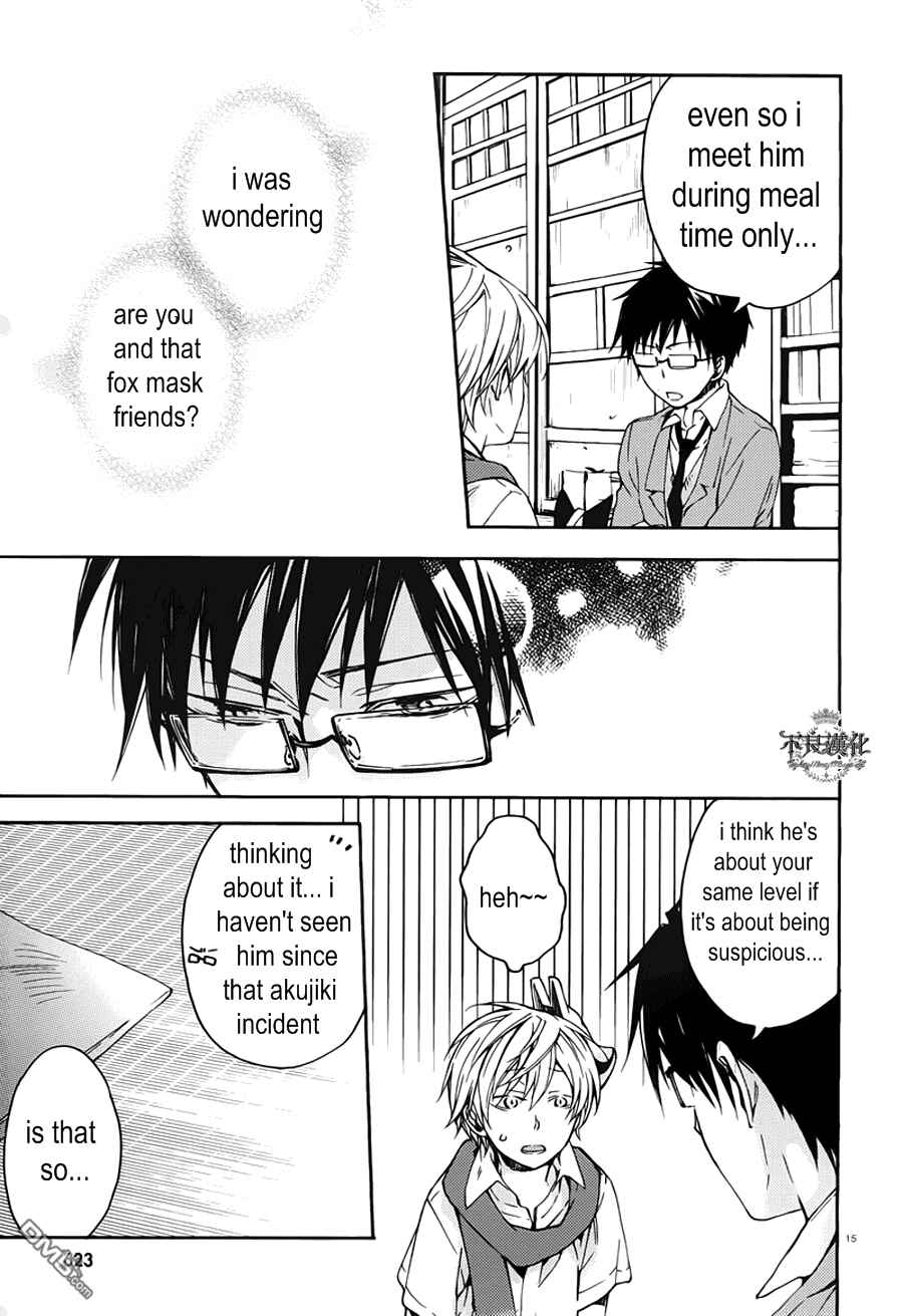 Page 15 Chapter 15 Akaya Akashiya Ayakashino