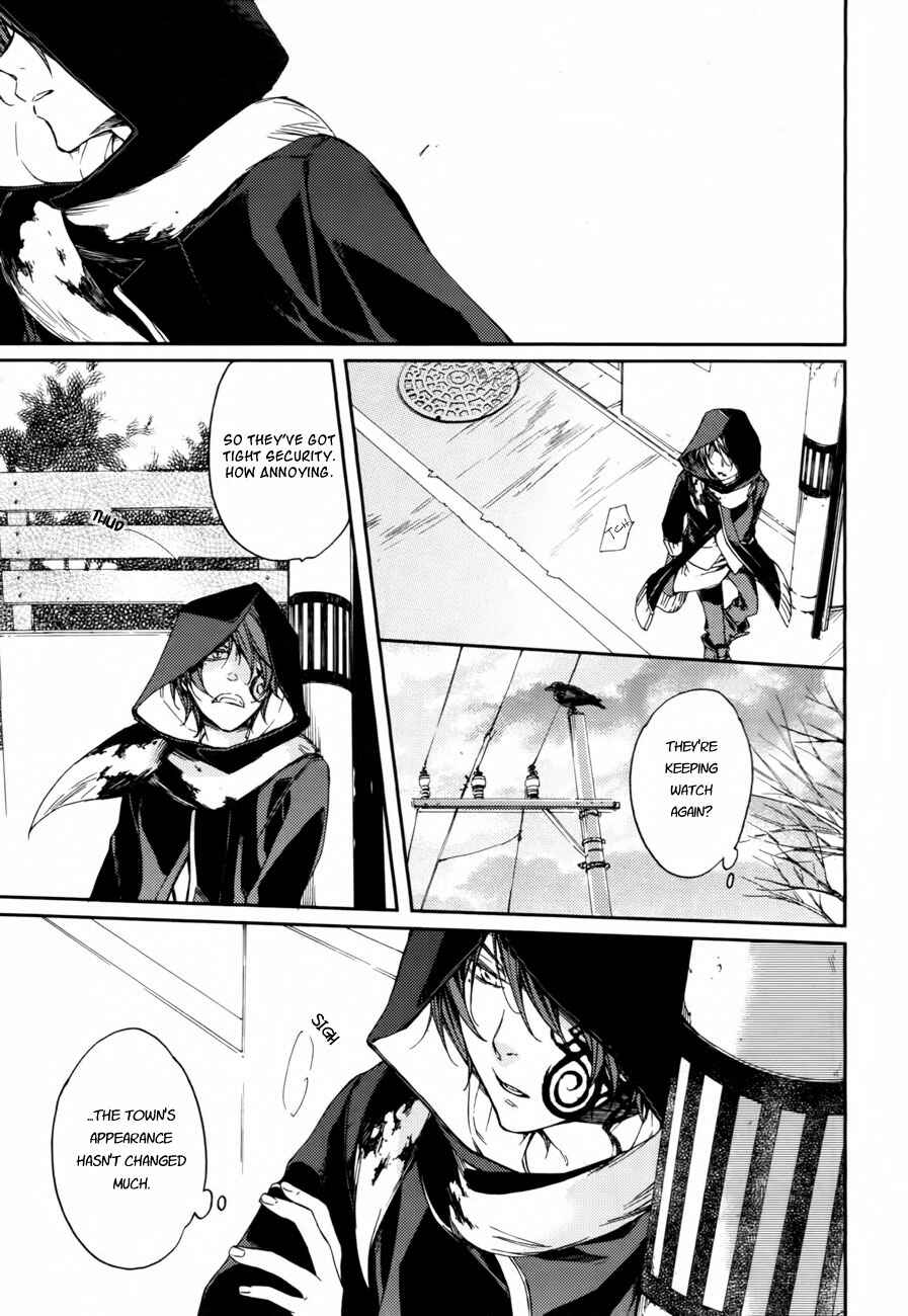 Page 14 Chapter 6 Akaya Akashiya Ayakashino