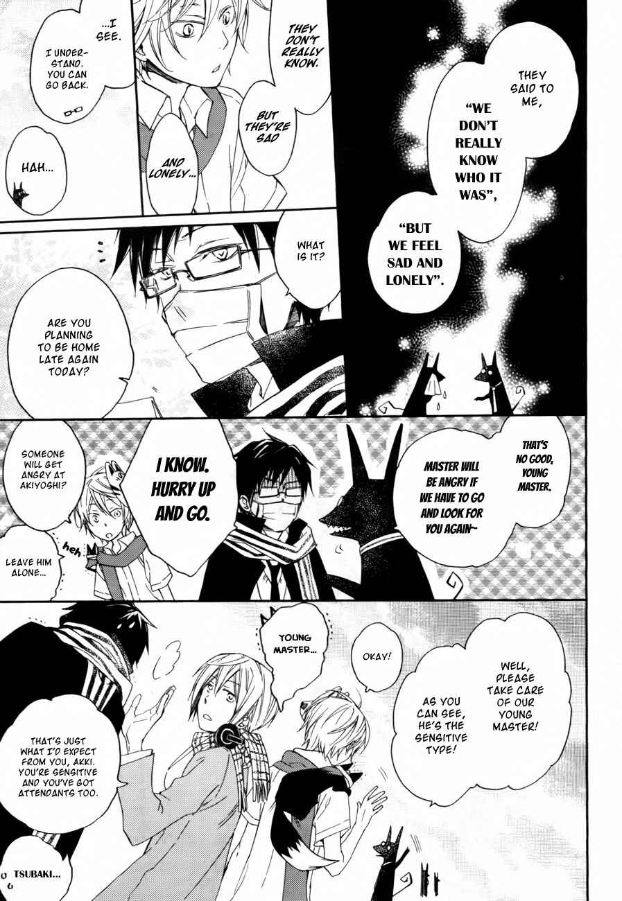 Page 20 Chapter 6 Akaya Akashiya Ayakashino