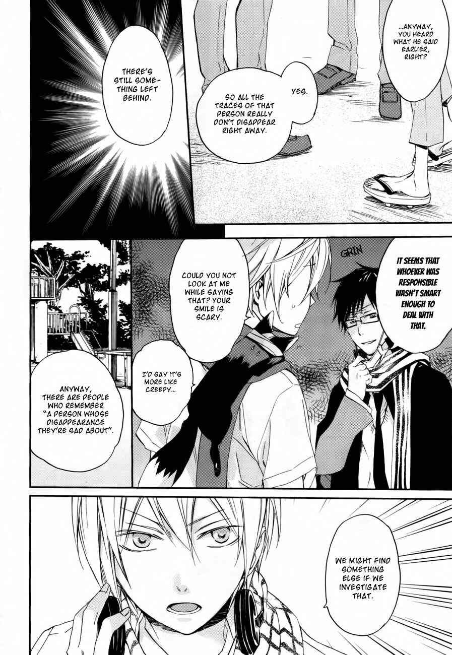 Page 21 Chapter 6 Akaya Akashiya Ayakashino