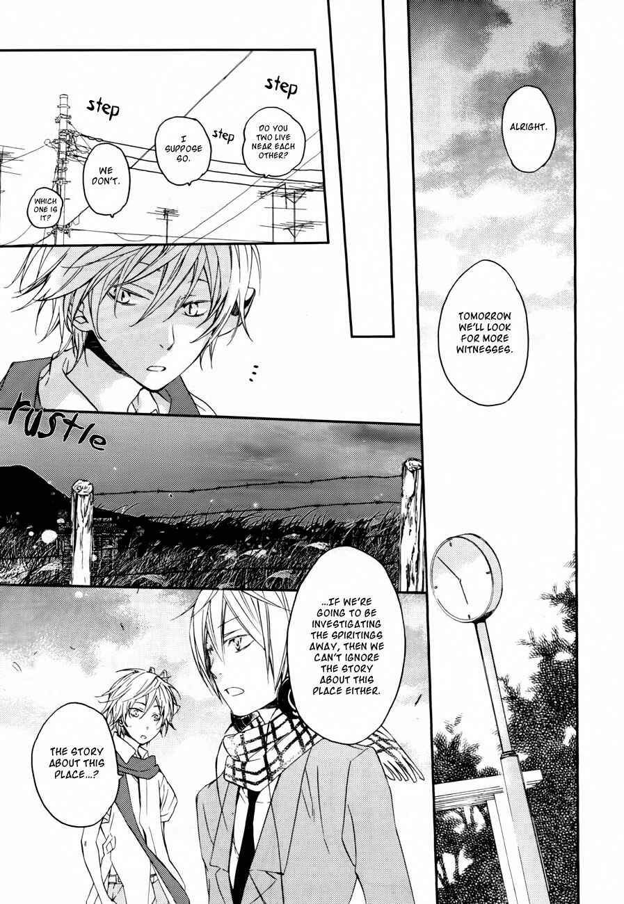 Page 22 Chapter 6 Akaya Akashiya Ayakashino