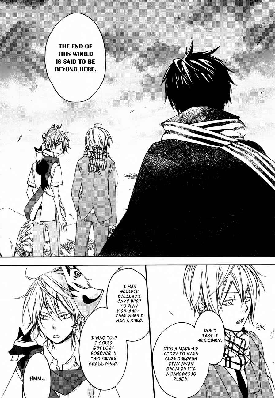 Page 23 Chapter 6 Akaya Akashiya Ayakashino