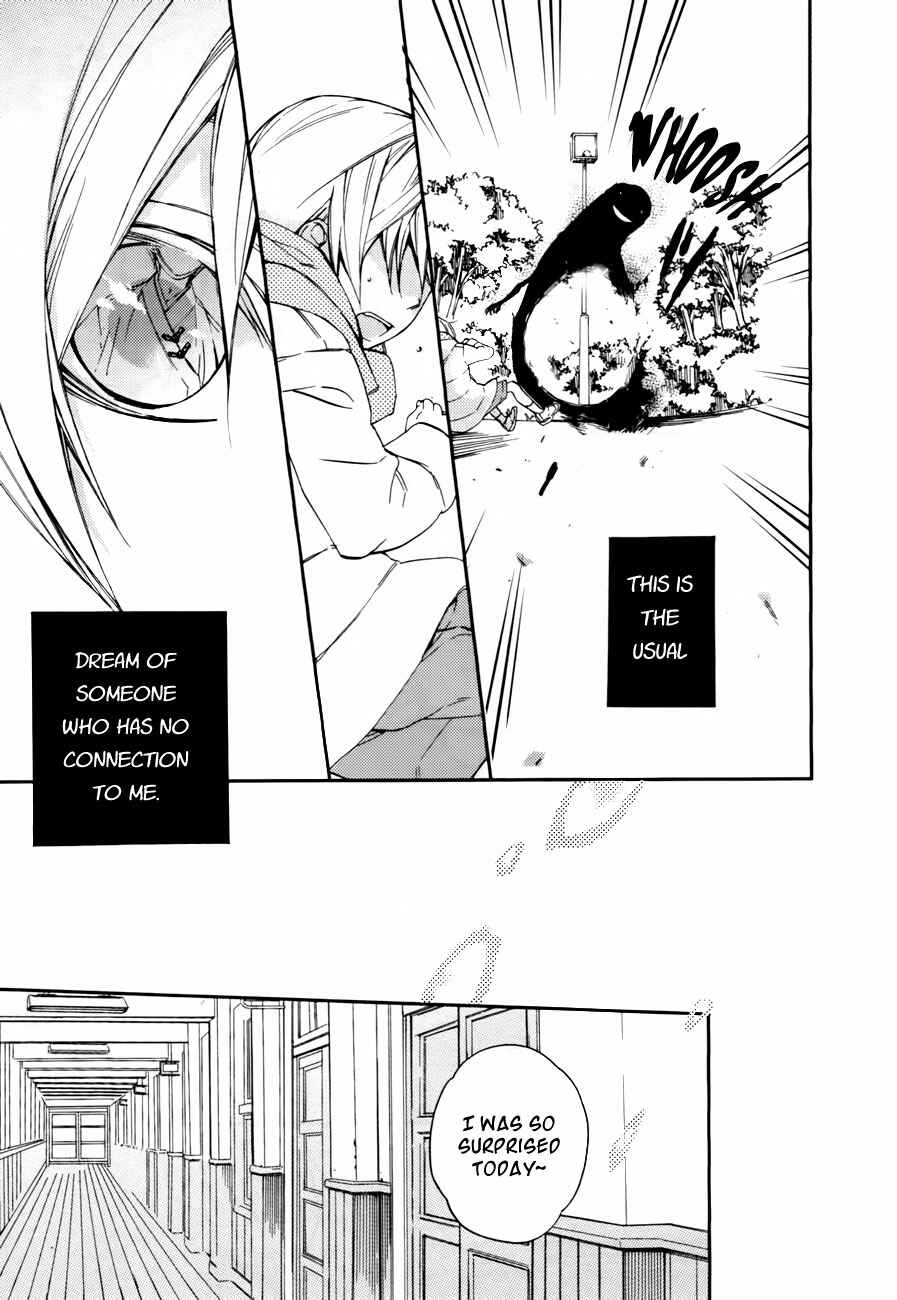 Page 6 Chapter 6 Akaya Akashiya Ayakashino