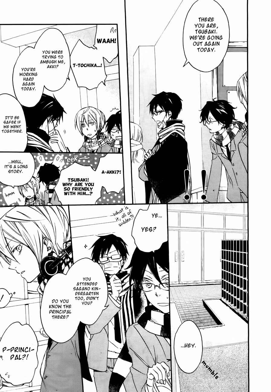 Page 8 Chapter 6 Akaya Akashiya Ayakashino