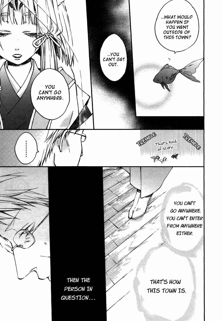 Page 14 Chapter 8 Akaya Akashiya Ayakashino