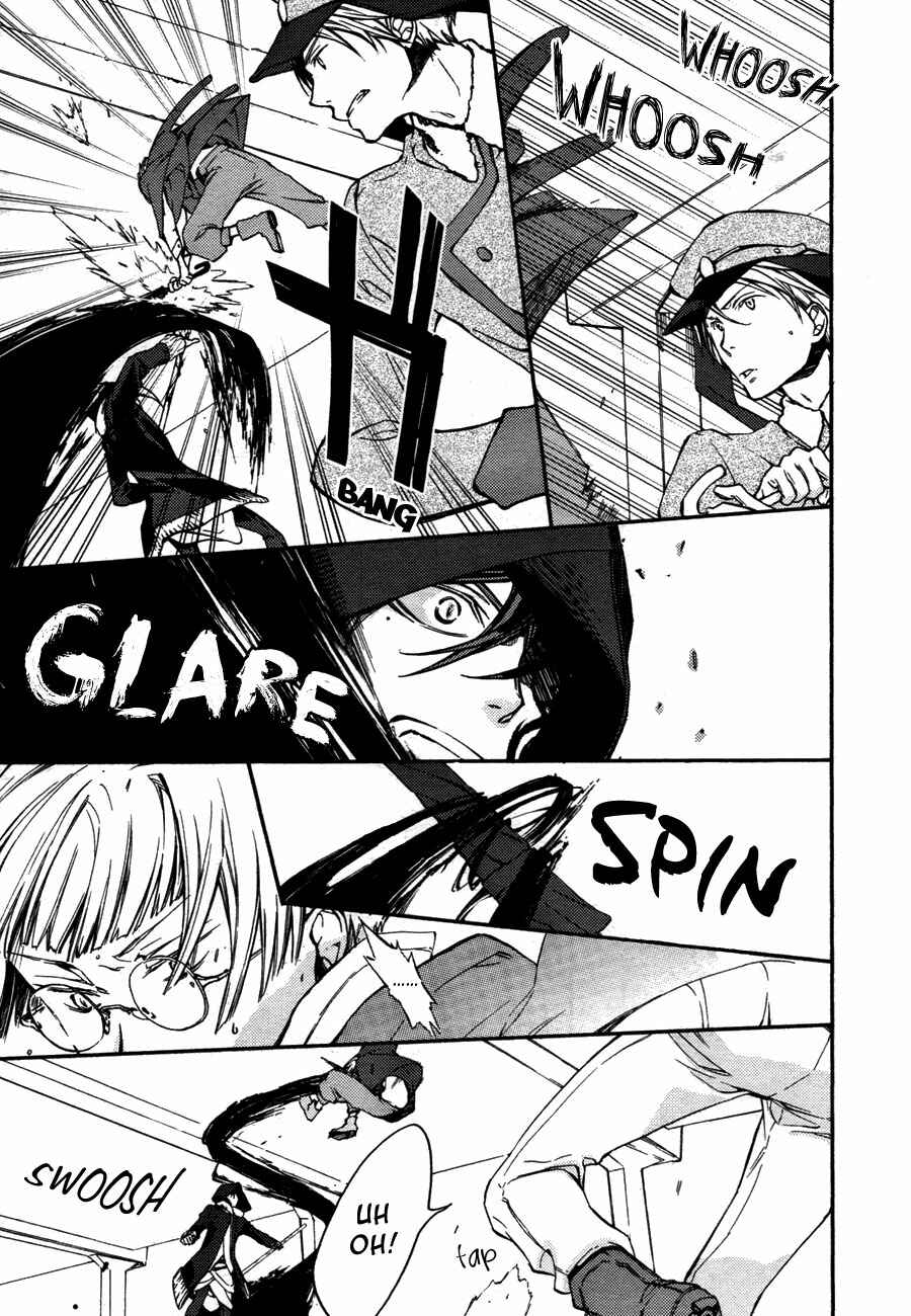 Page 16 Chapter 8 Akaya Akashiya Ayakashino