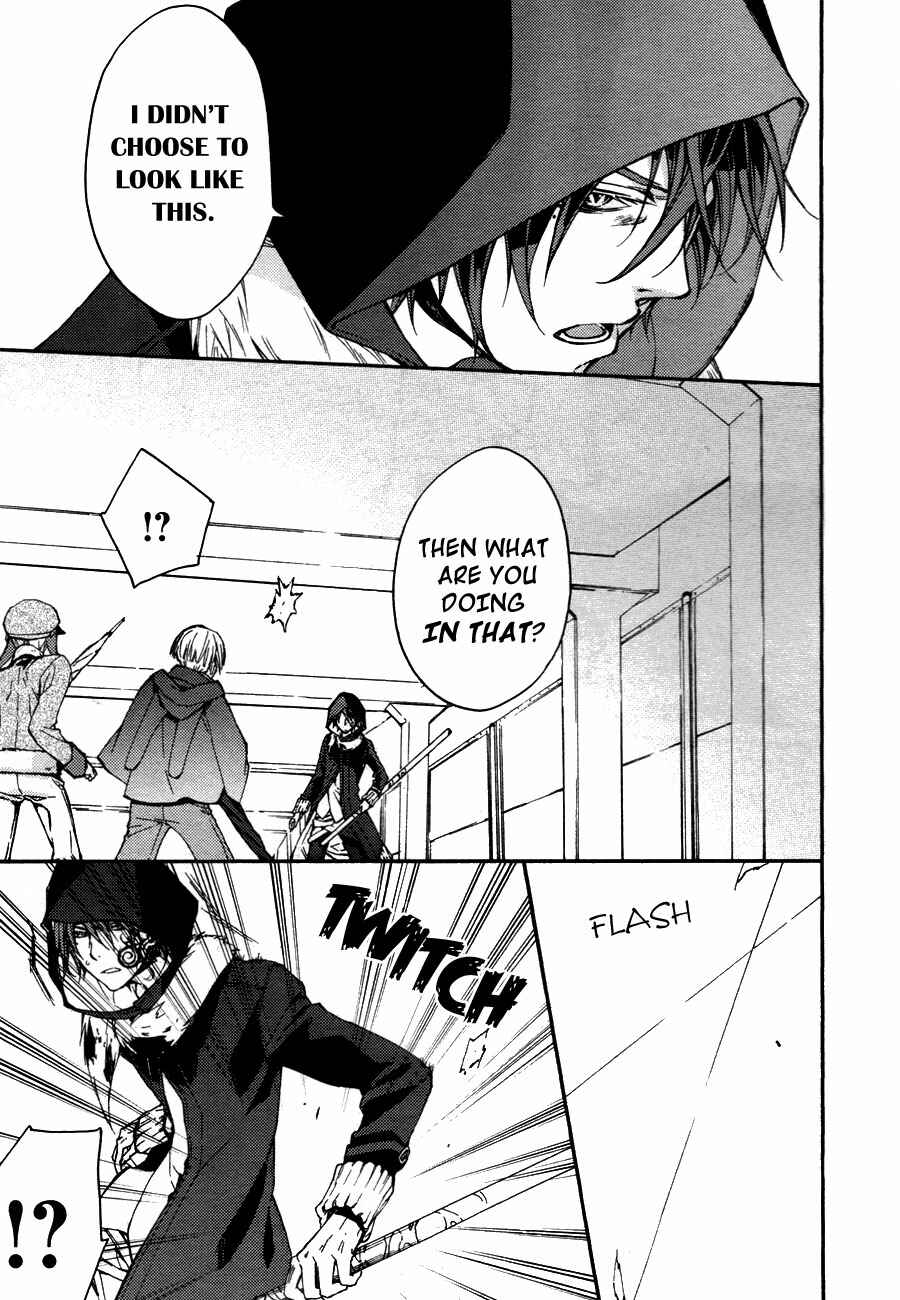 Page 18 Chapter 8 Akaya Akashiya Ayakashino