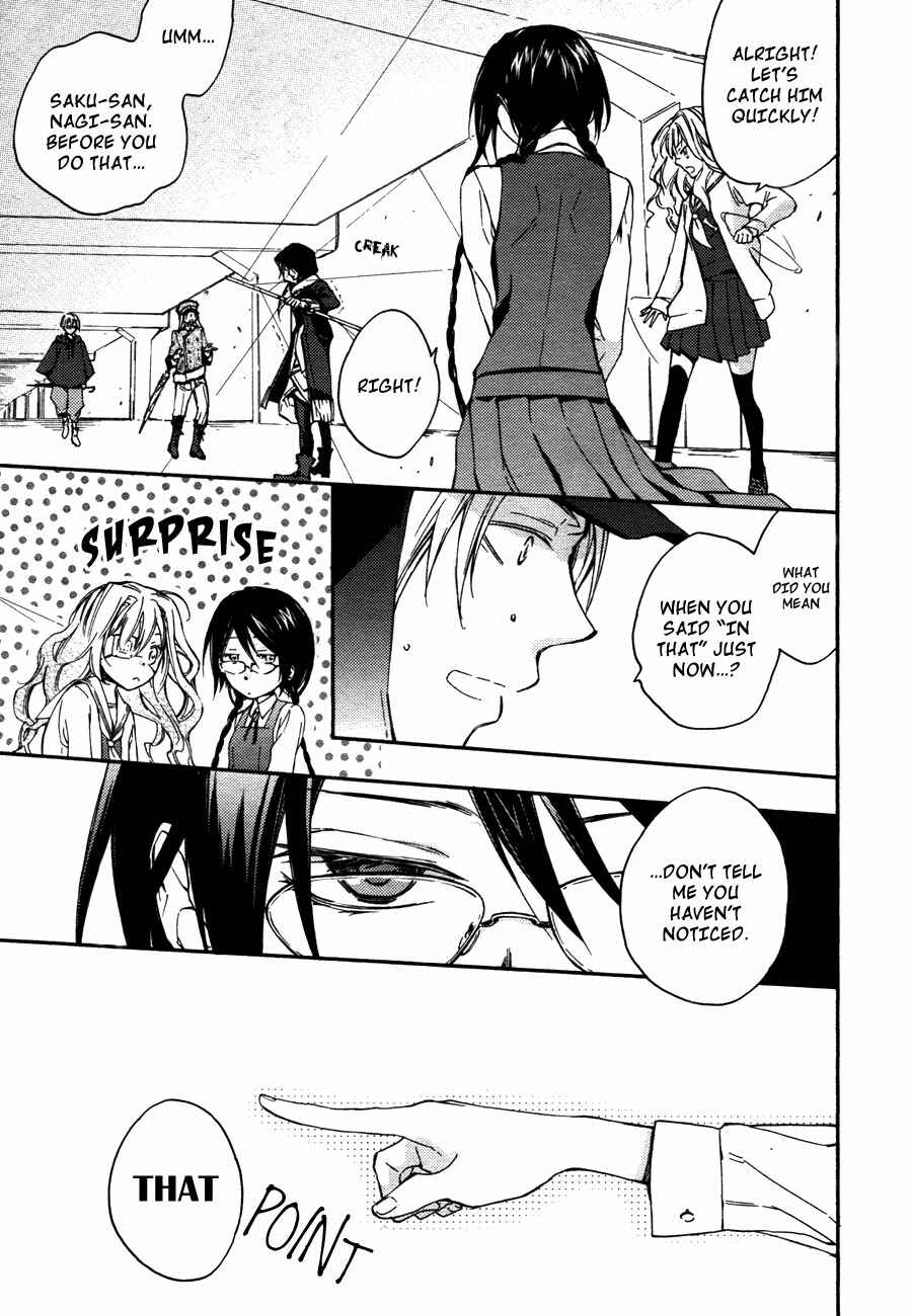 Page 20 Chapter 8 Akaya Akashiya Ayakashino
