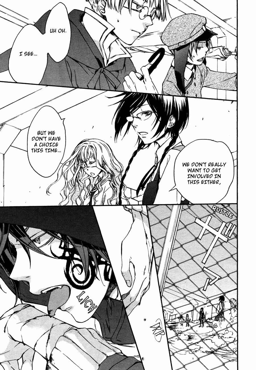 Page 22 Chapter 8 Akaya Akashiya Ayakashino