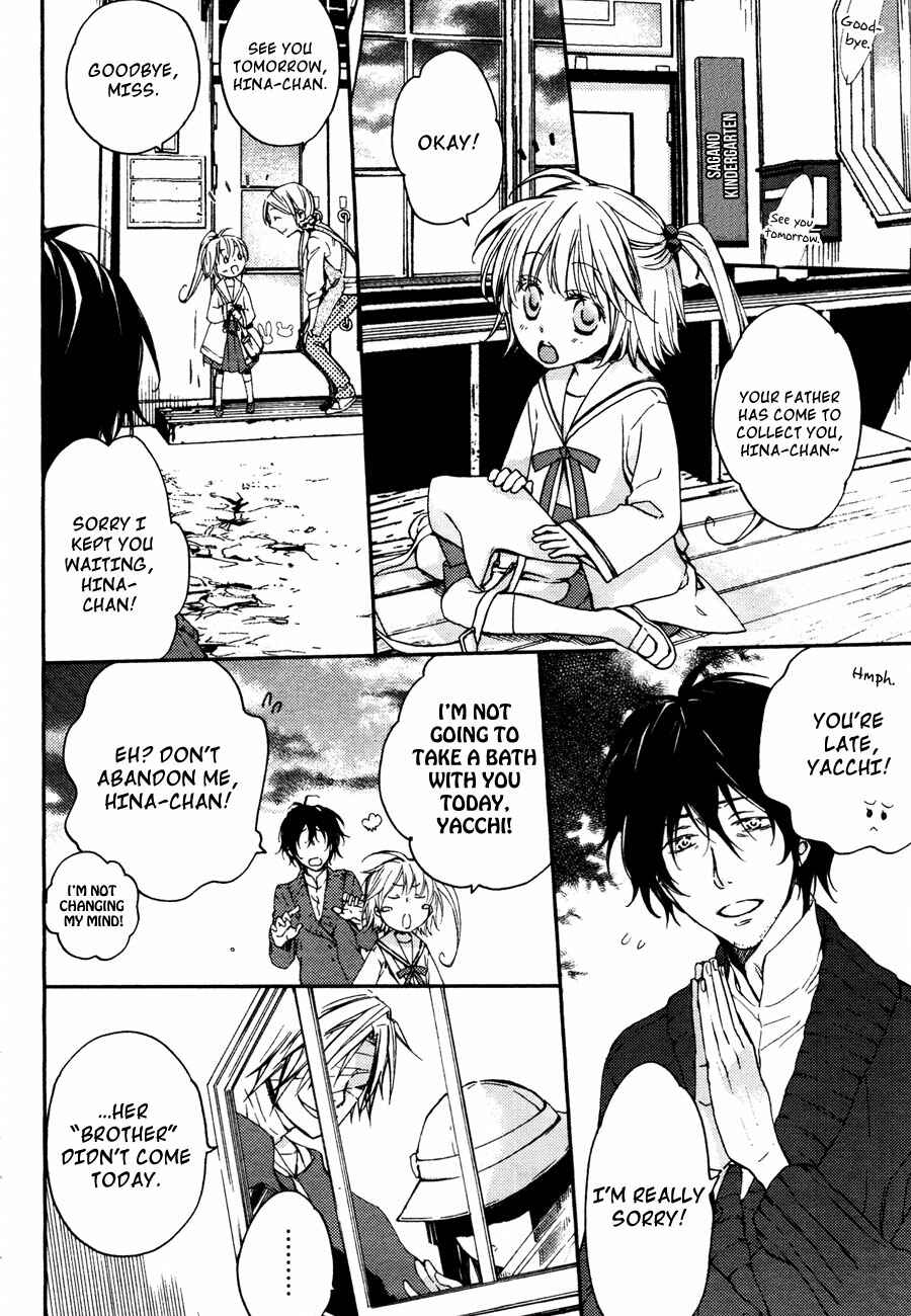 Page 5 Chapter 8 Akaya Akashiya Ayakashino