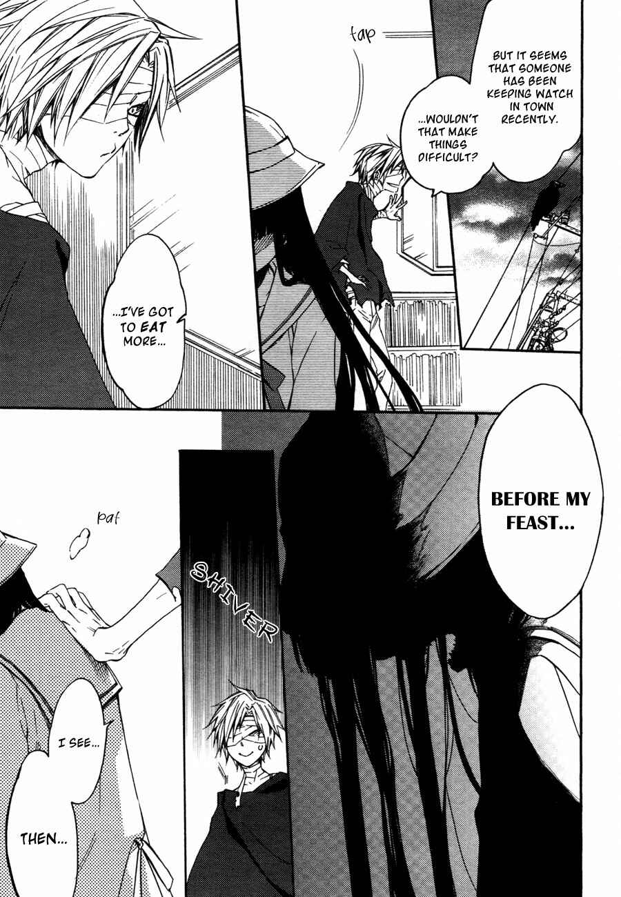 Page 6 Chapter 8 Akaya Akashiya Ayakashino