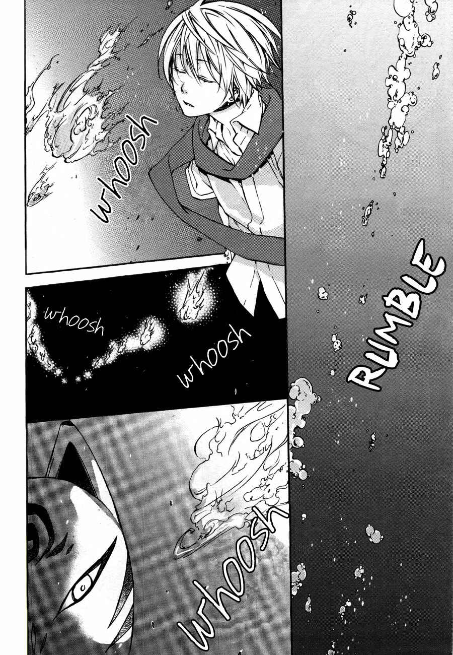 Page 11 Chapter 9 Akaya Akashiya Ayakashino