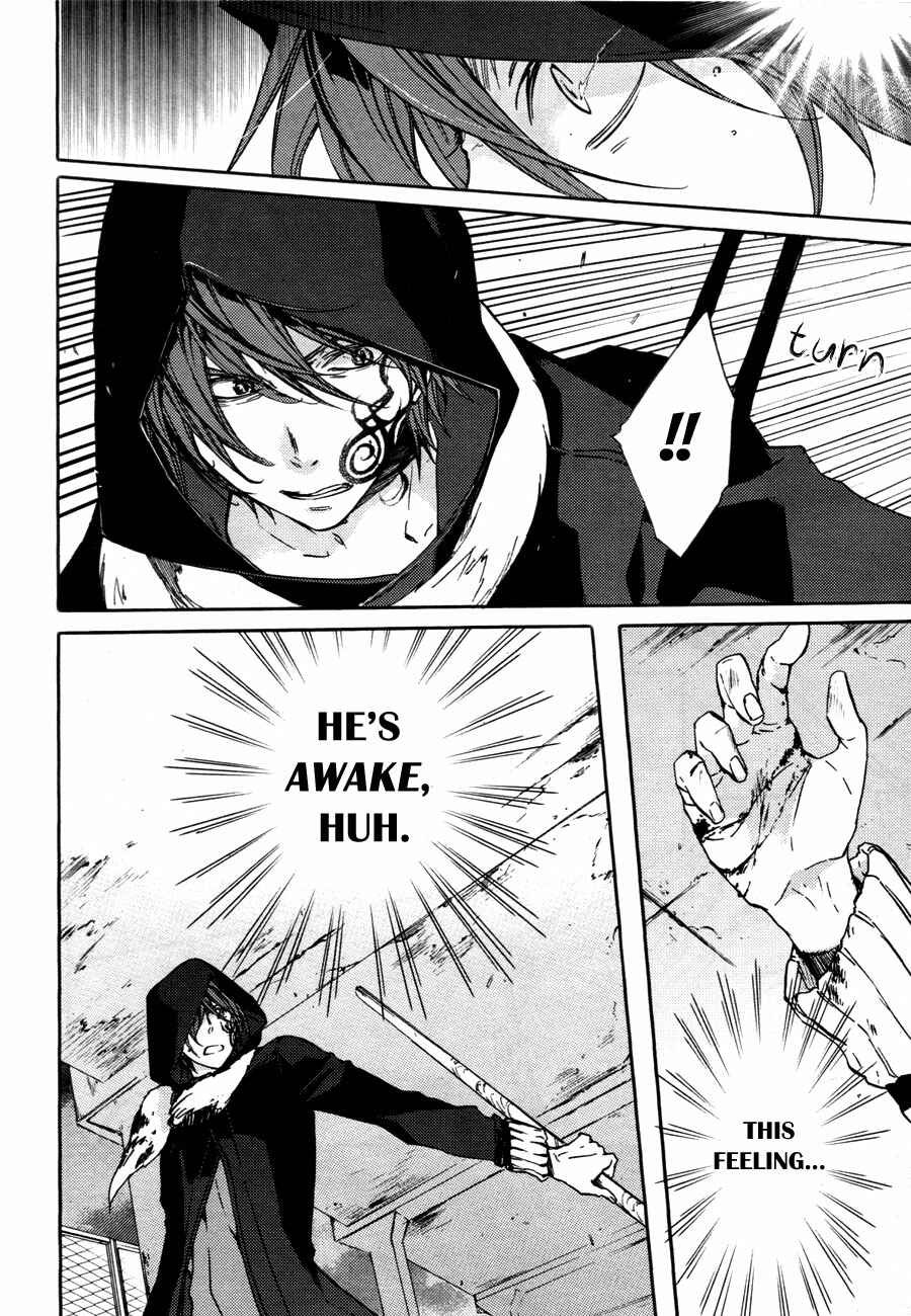 Page 17 Chapter 9 Akaya Akashiya Ayakashino