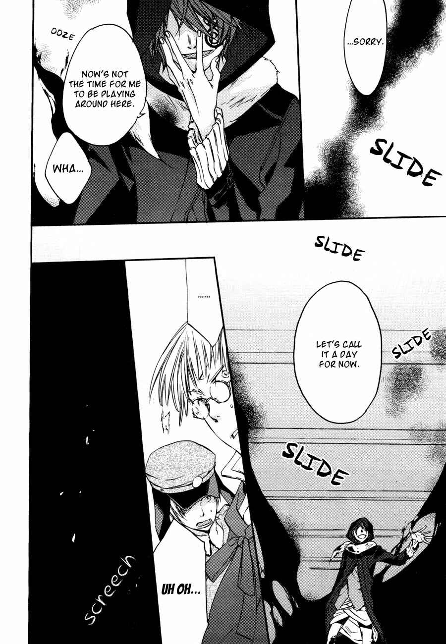 Page 19 Chapter 9 Akaya Akashiya Ayakashino