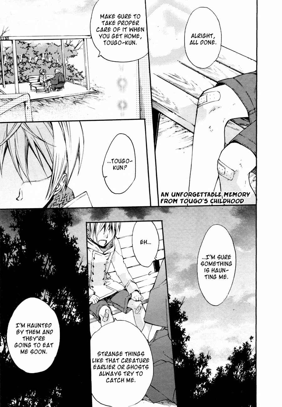 Page 2 Chapter 9 Akaya Akashiya Ayakashino
