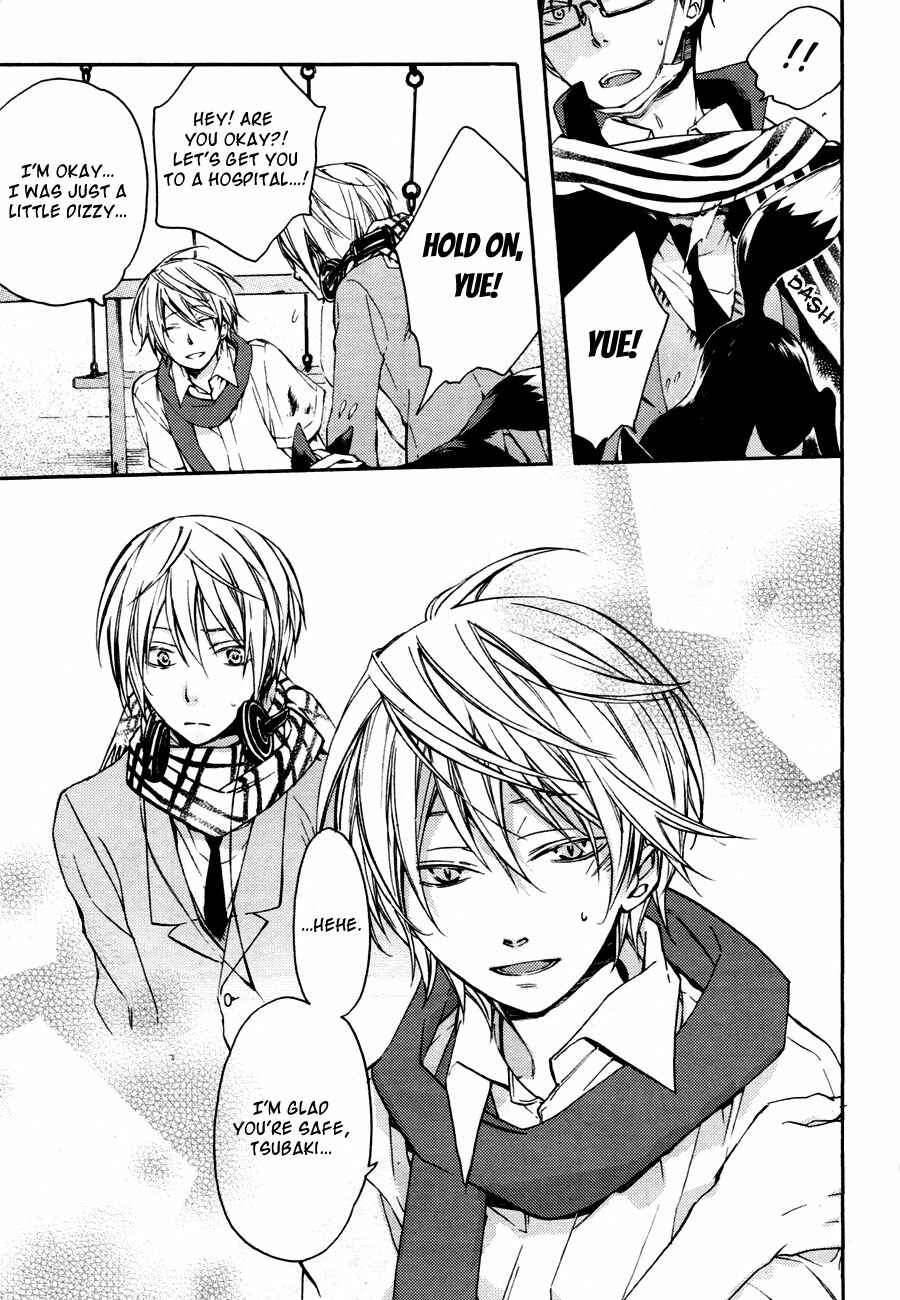 Page 22 Chapter 9 Akaya Akashiya Ayakashino