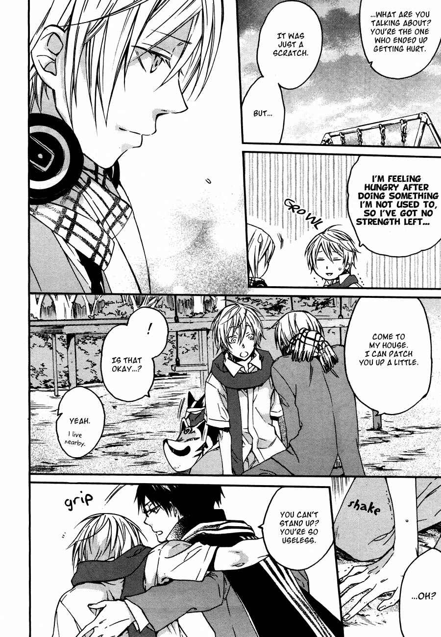 Page 23 Chapter 9 Akaya Akashiya Ayakashino