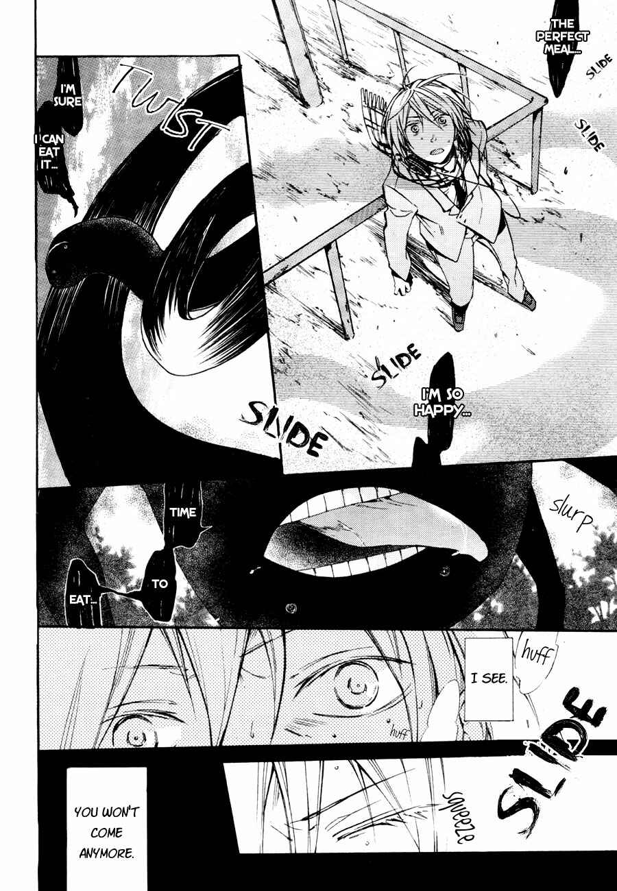 Page 5 Chapter 9 Akaya Akashiya Ayakashino
