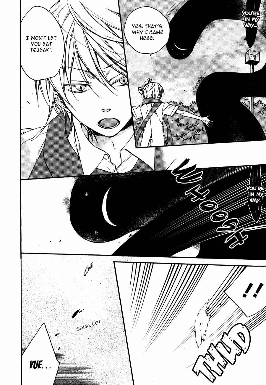 Page 7 Chapter 9 Akaya Akashiya Ayakashino