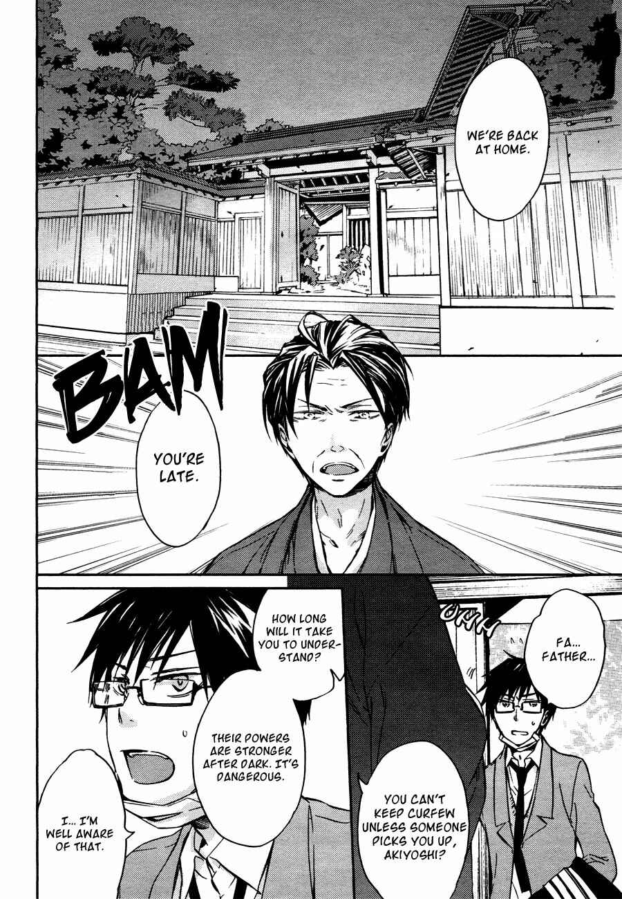 Page 12 Chapter 11 Akaya Akashiya Ayakashino