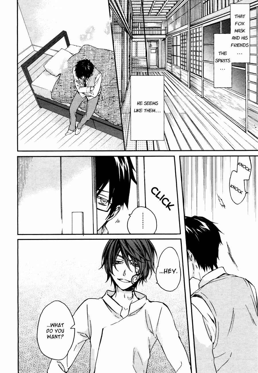 Page 18 Chapter 11 Akaya Akashiya Ayakashino