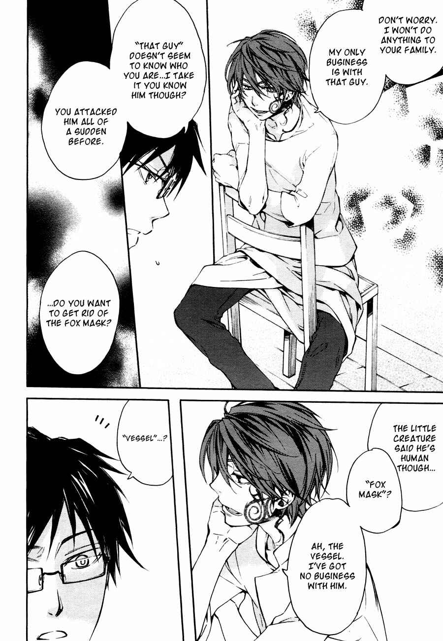 Page 22 Chapter 11 Akaya Akashiya Ayakashino