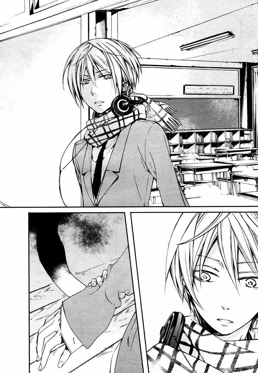 Page 26 Chapter 11 Akaya Akashiya Ayakashino