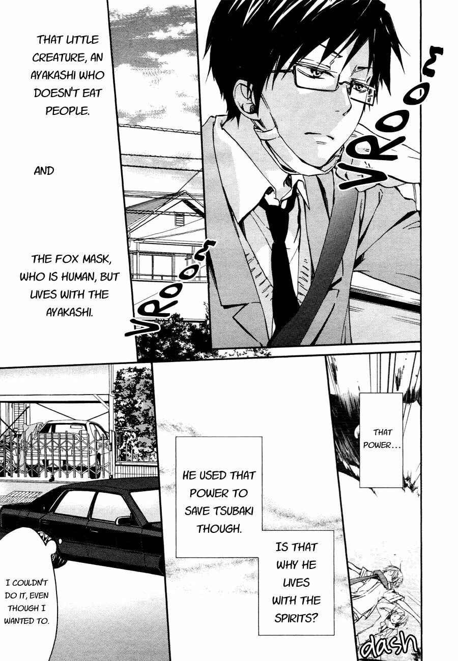 Page 9 Chapter 11 Akaya Akashiya Ayakashino
