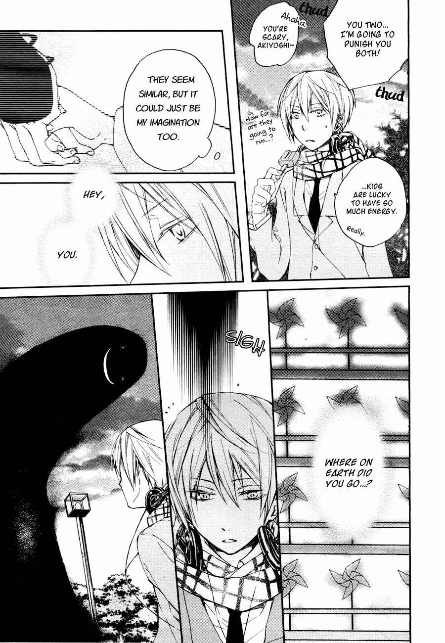 Page 24 Chapter 7 Akaya Akashiya Ayakashino