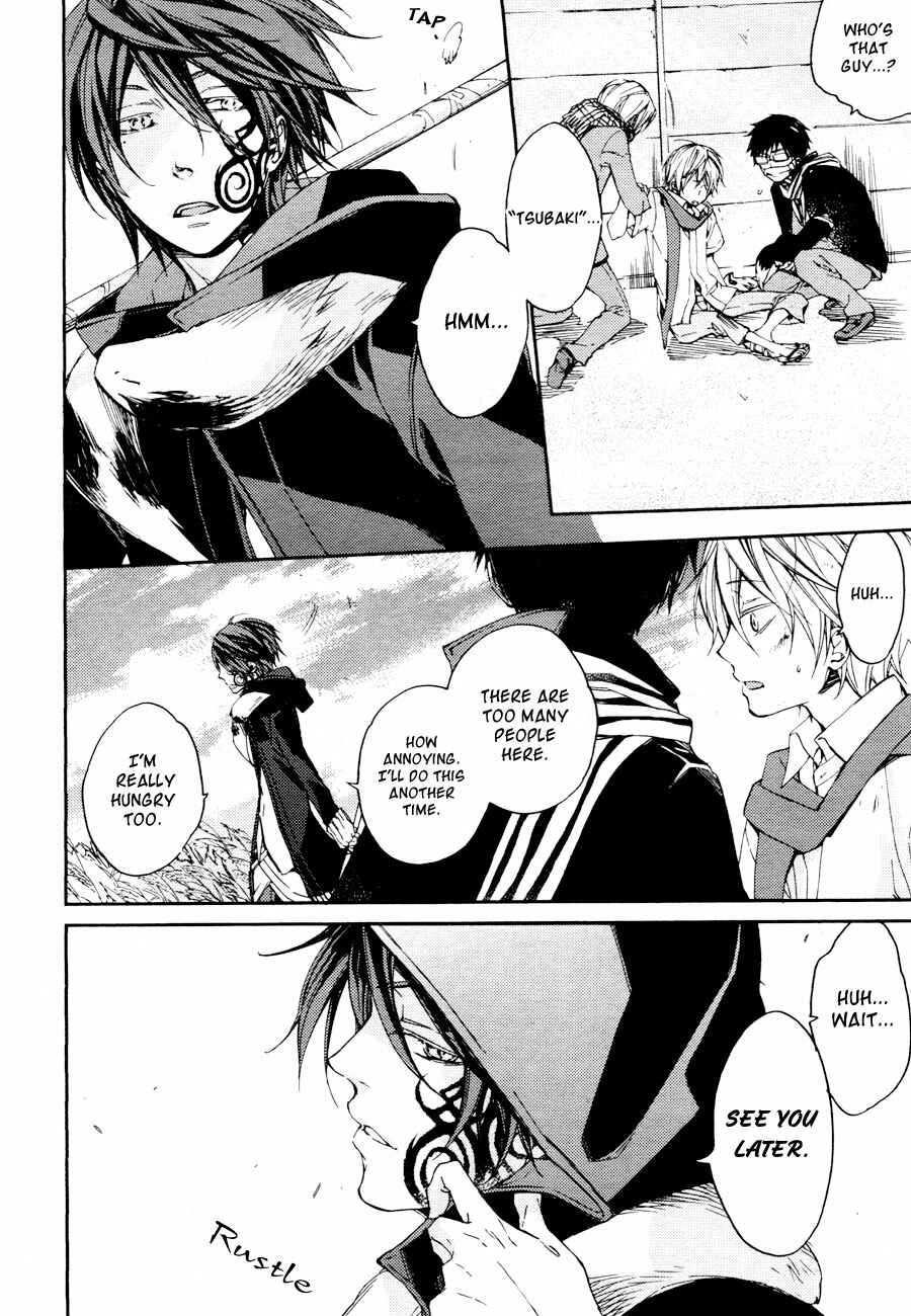 Page 9 Chapter 7 Akaya Akashiya Ayakashino