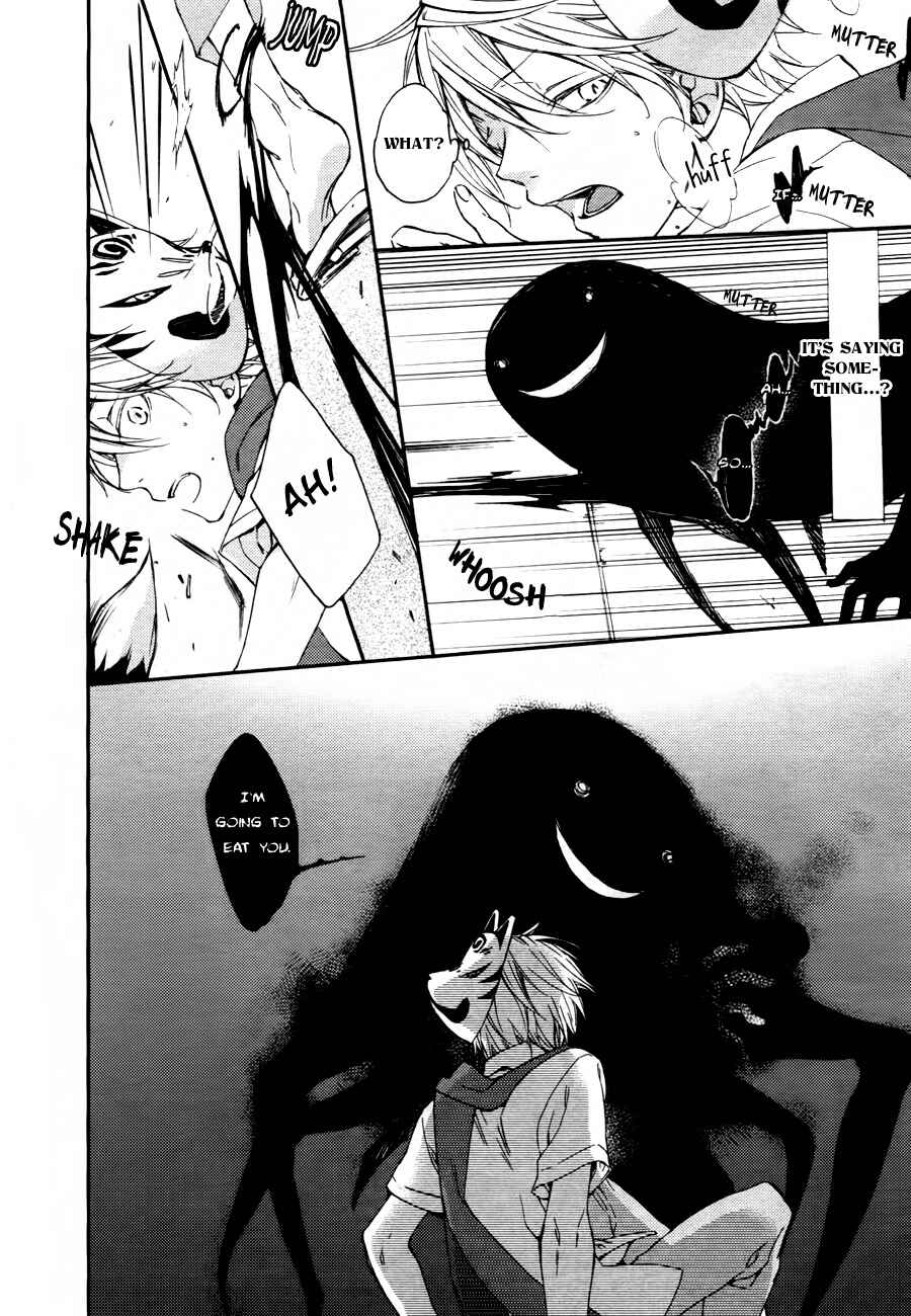 Page 13 Chapter 5 Akaya Akashiya Ayakashino