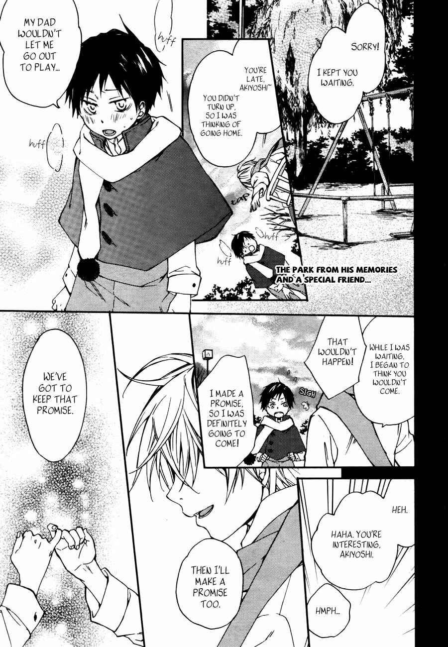 Page 2 Chapter 5 Akaya Akashiya Ayakashino