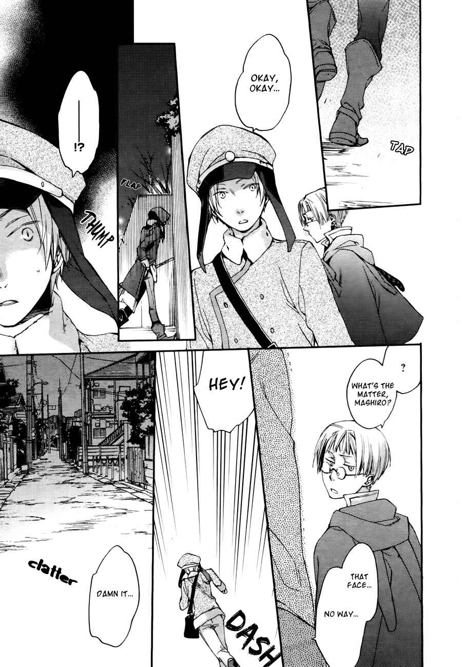 Page 26 Chapter 5 Akaya Akashiya Ayakashino