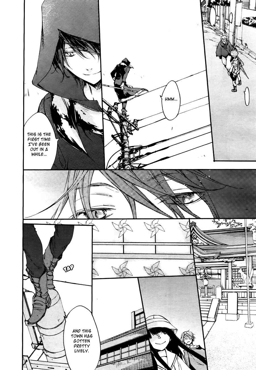 Page 27 Chapter 5 Akaya Akashiya Ayakashino