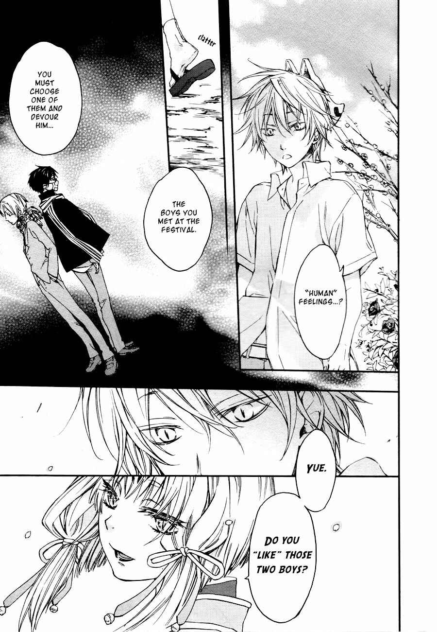 Page 20 Chapter 5.5 Akaya Akashiya Ayakashino