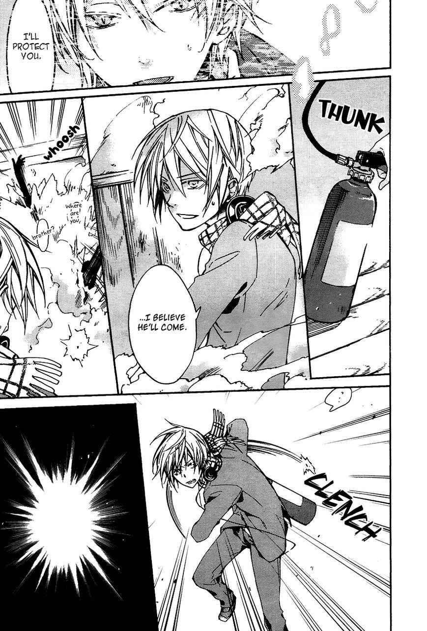 Page 15 Chapter 13 Akaya Akashiya Ayakashino